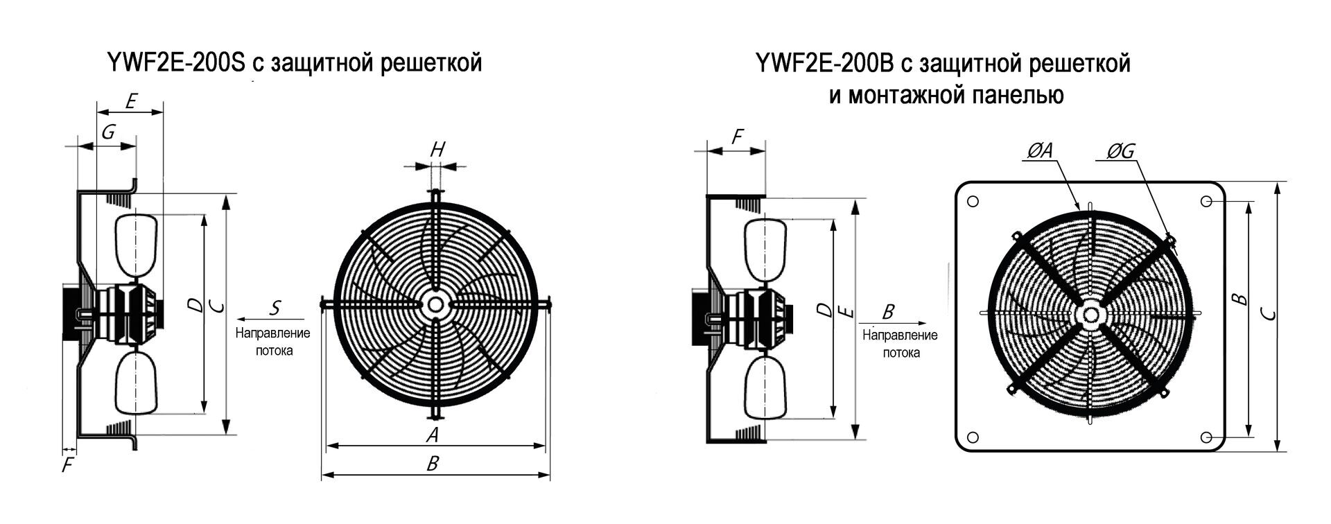 gabarit-YWF-200