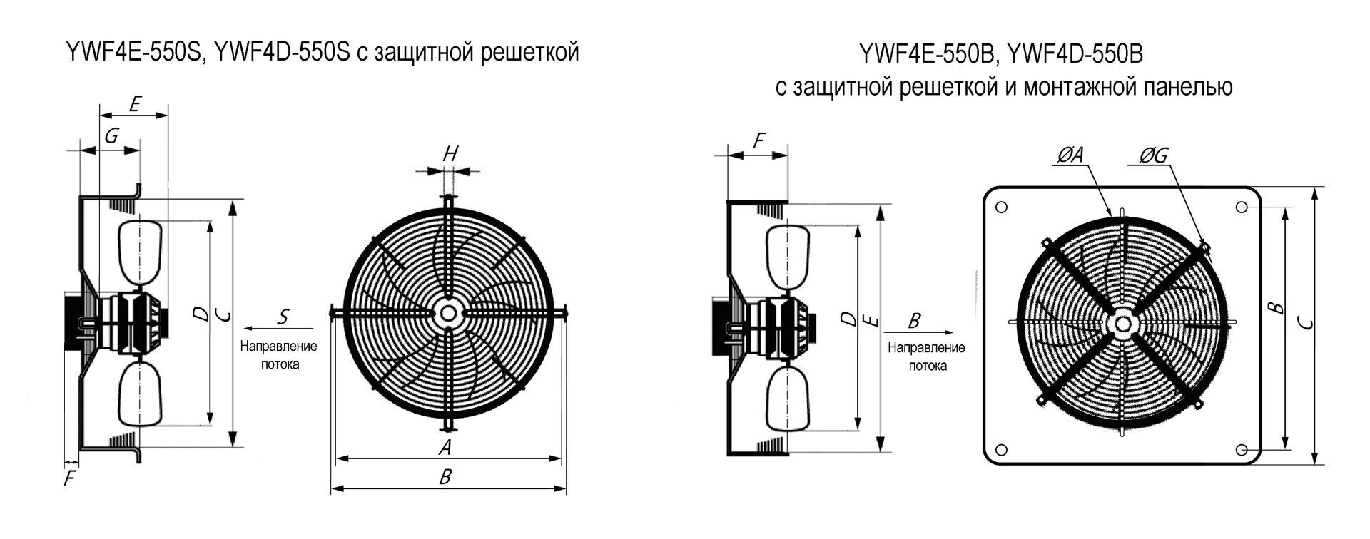 gabarit-ywf-550